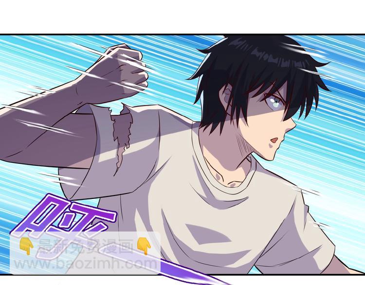 末世超級系統 - 第8話 進化與救贖(2/3) - 3