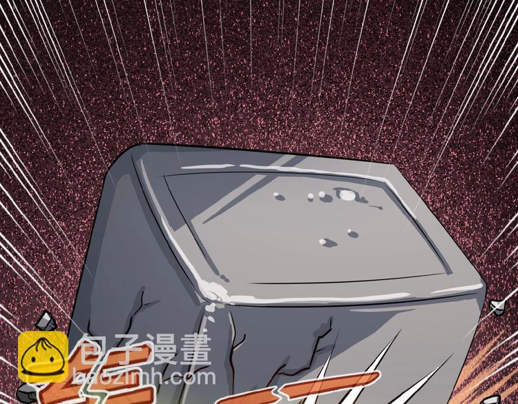 末世超級系統 - 第8話 進化與救贖(2/3) - 5