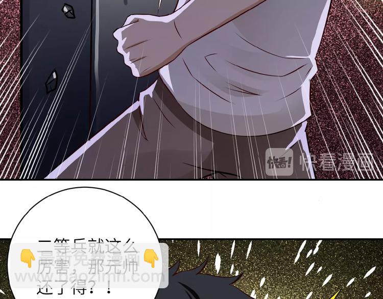 末世超級系統 - 第8話 進化與救贖(2/3) - 7