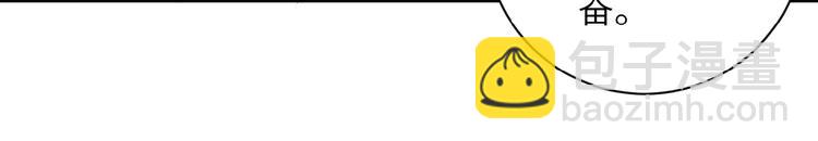 末世超級系統 - 第8話 進化與救贖(2/3) - 1