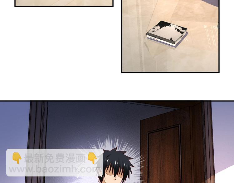 末世超級系統 - 第8話 進化與救贖(2/3) - 5