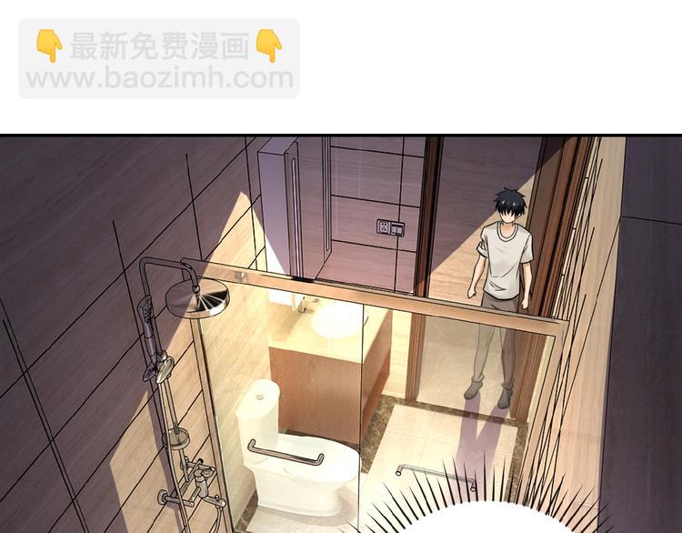 末世超級系統 - 第8話 進化與救贖(2/3) - 2