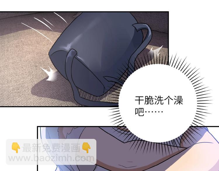 末世超級系統 - 第8話 進化與救贖(2/3) - 4