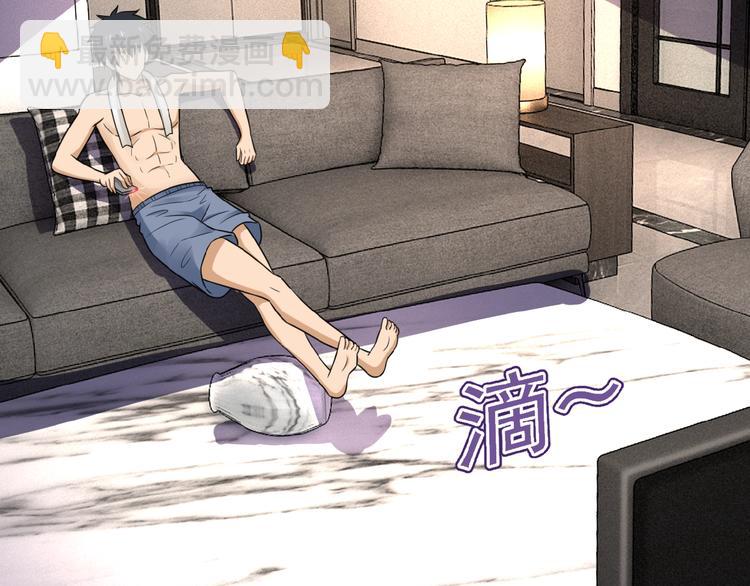 末世超級系統 - 第8話 進化與救贖(2/3) - 7