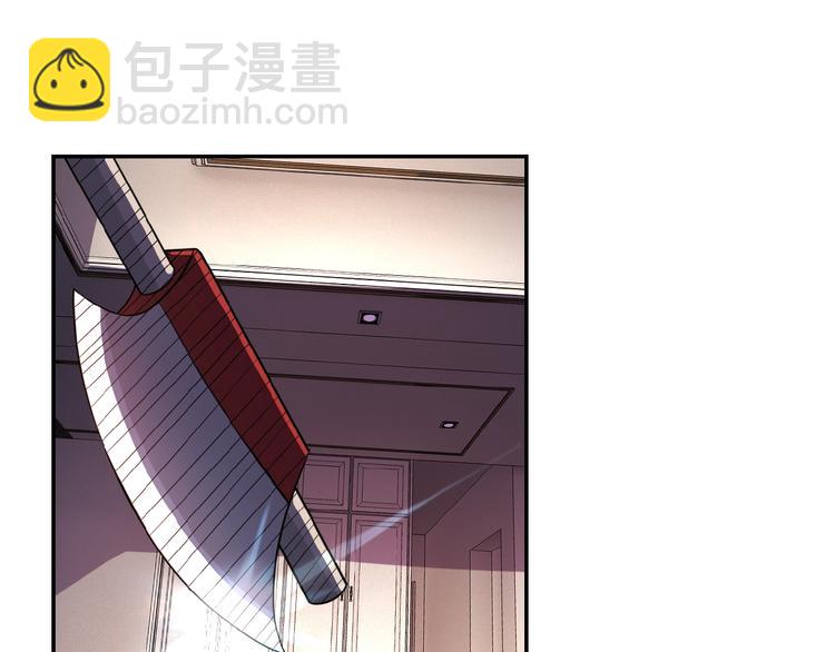 末世超級系統 - 第8話 進化與救贖(2/3) - 7