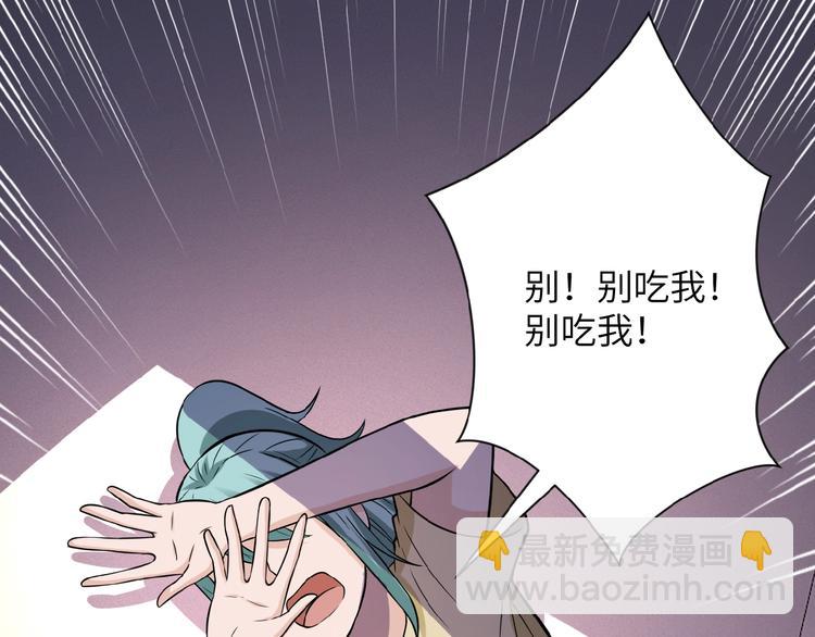 末世超級系統 - 第8話 進化與救贖(2/3) - 2