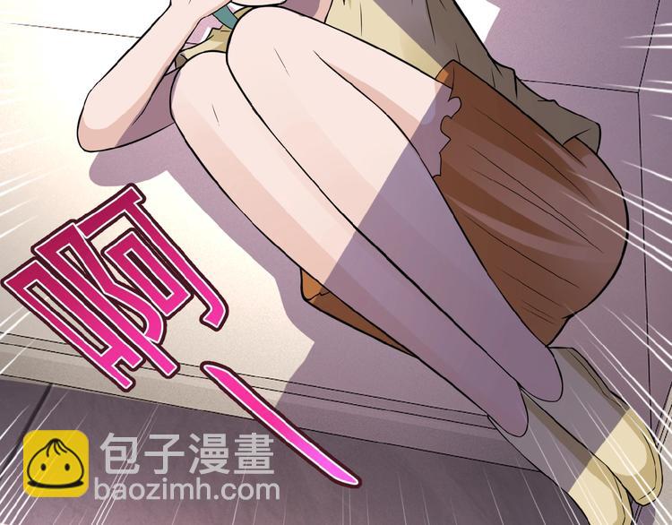 末世超級系統 - 第8話 進化與救贖(2/3) - 3