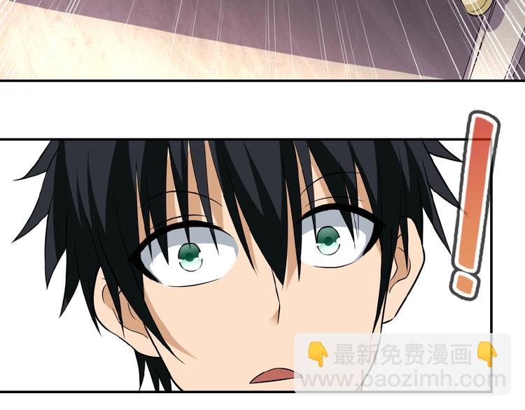 末世超級系統 - 第8話 進化與救贖(2/3) - 4