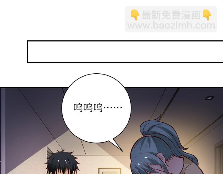 末世超級系統 - 第8話 進化與救贖(2/3) - 2