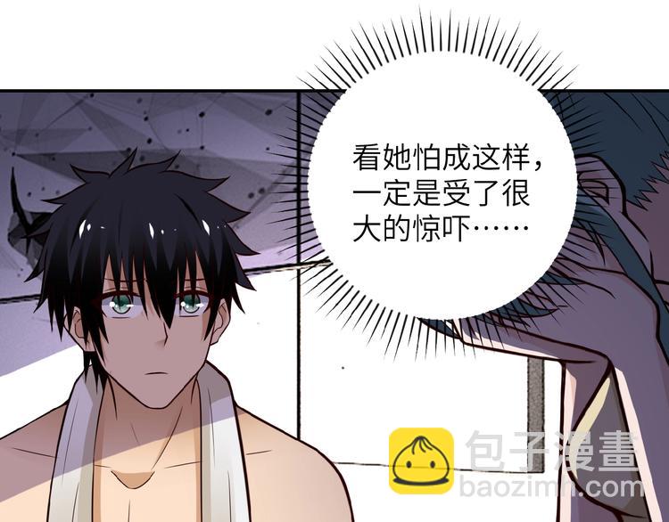 末世超級系統 - 第8話 進化與救贖(2/3) - 4