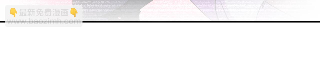 末世超級系統 - 第80話 後宮之爭(2/2) - 5