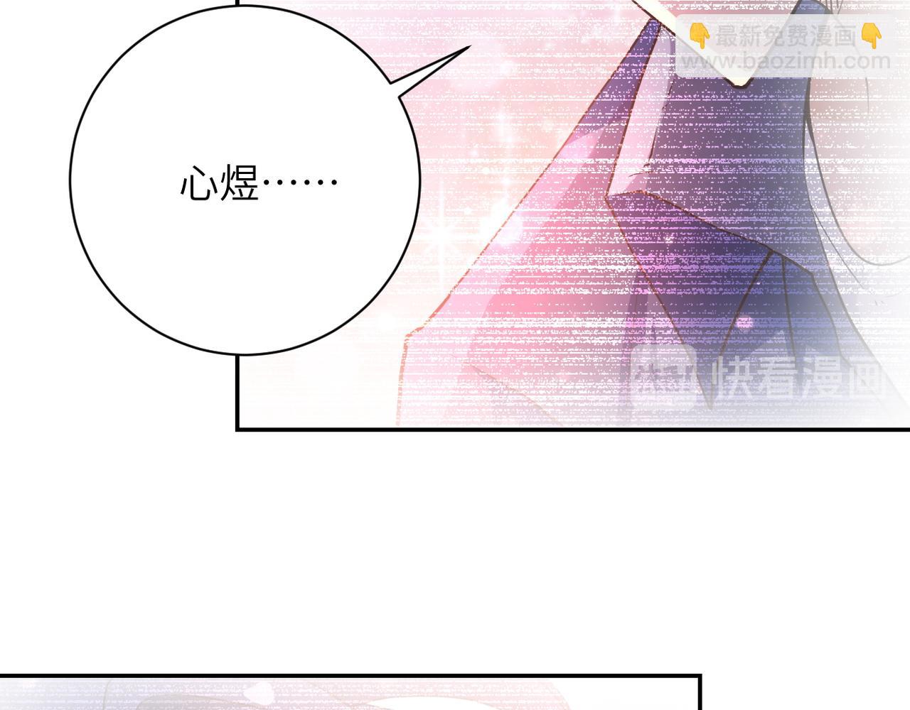 末世超級系統 - 第80話 後宮之爭(2/2) - 7