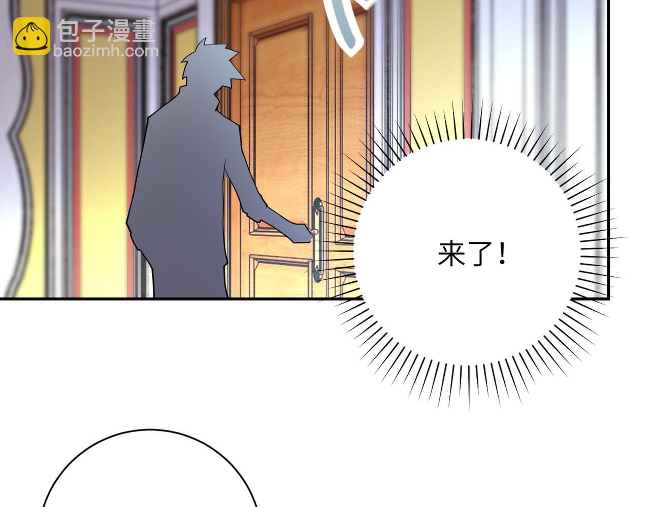 末世超級系統 - 第80話 後宮之爭(2/2) - 5