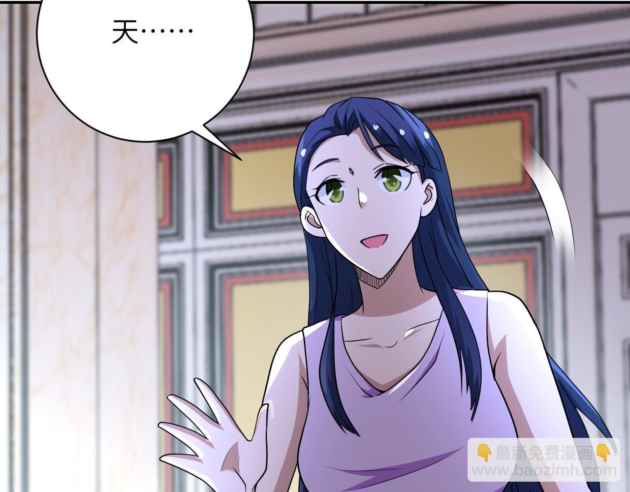 末世超級系統 - 第80話 後宮之爭(2/2) - 6