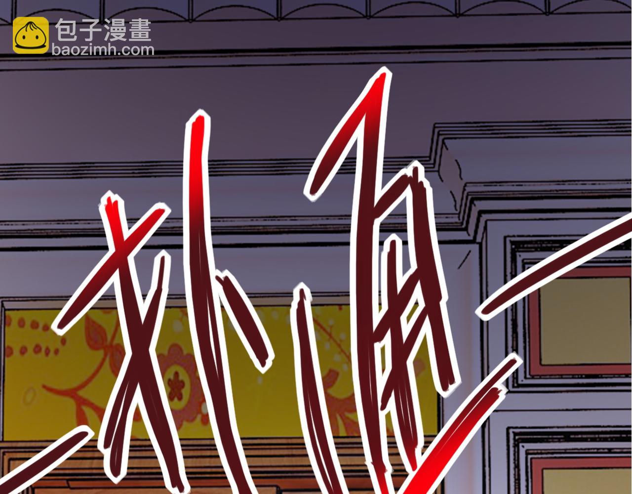 末世超級系統 - 第80話 後宮之爭(2/2) - 2