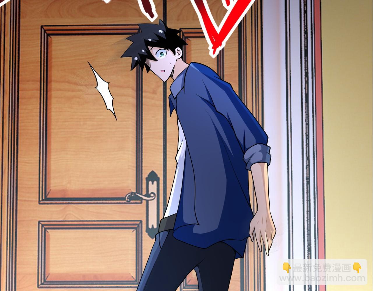 末世超級系統 - 第80話 後宮之爭(2/2) - 3