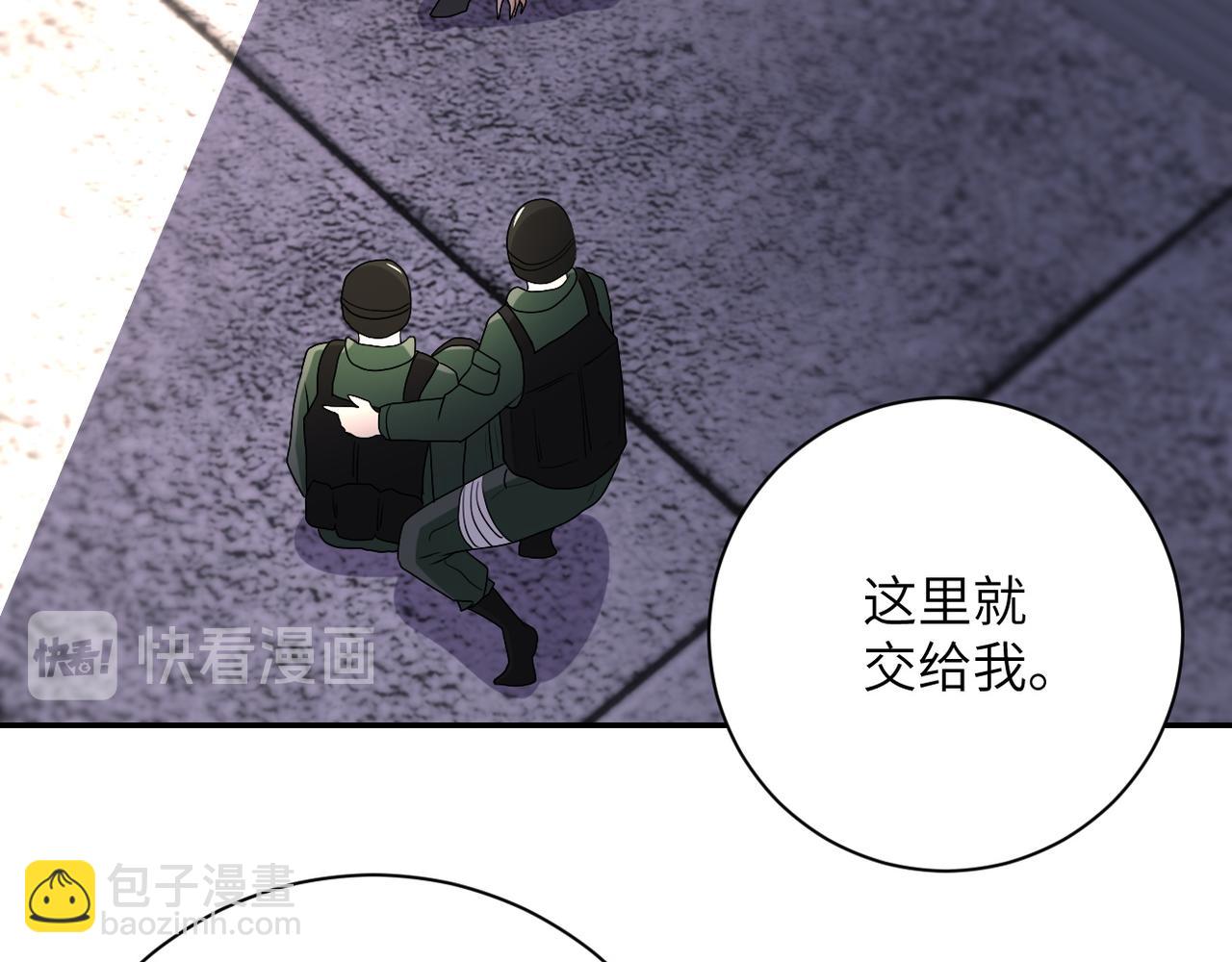 末世超級系統 - 第82話 六號基地的線索！(3/3) - 6