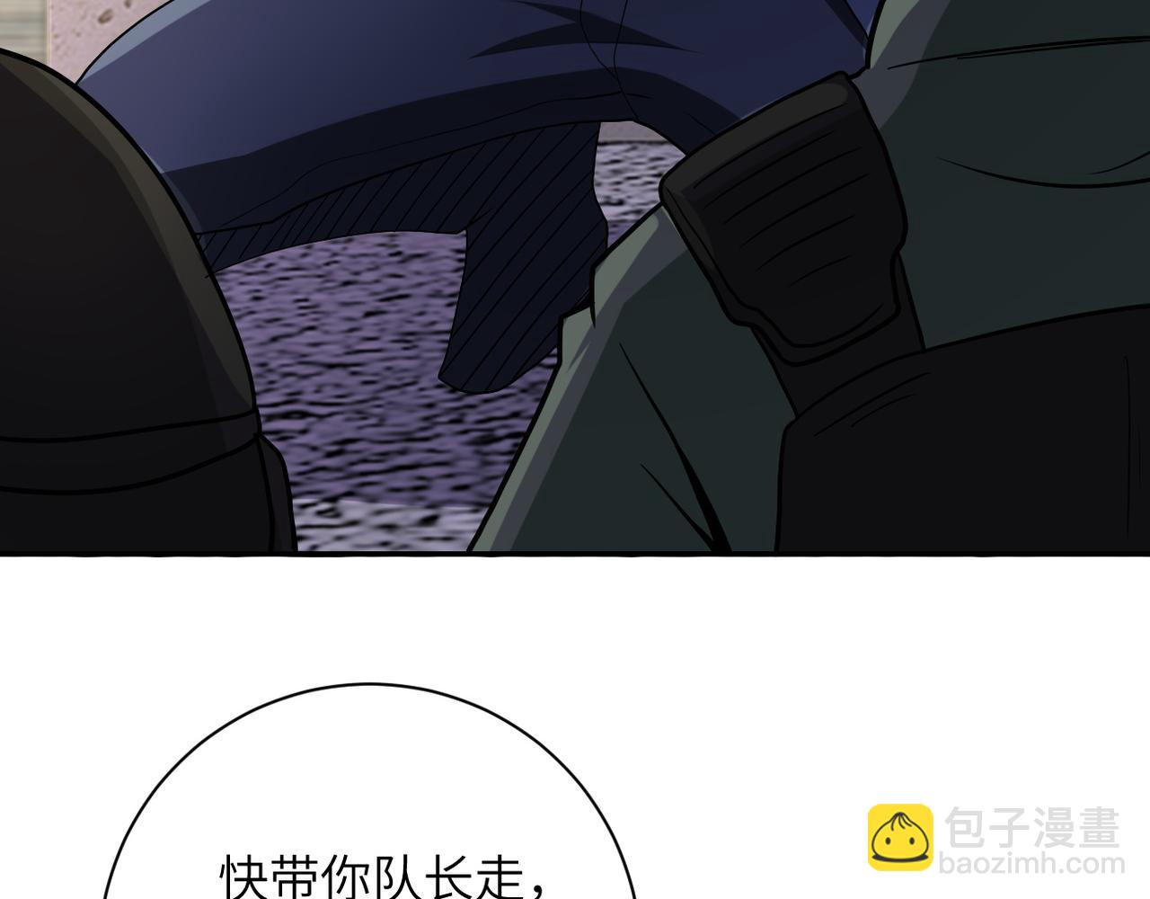 末世超級系統 - 第82話 六號基地的線索！(3/3) - 4