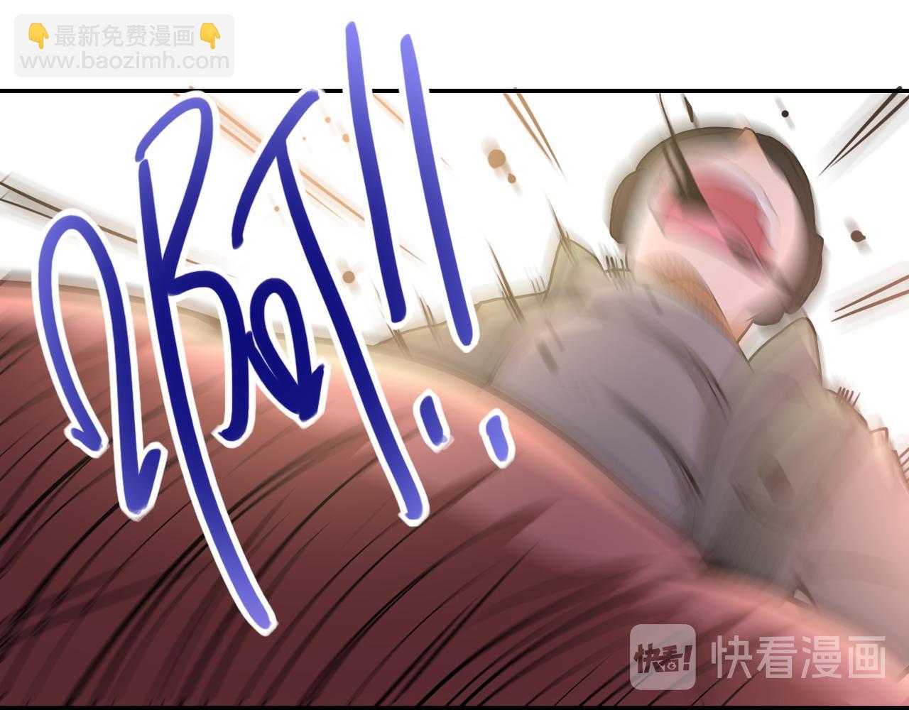 末世超級系統 - 第82話 六號基地的線索！(2/3) - 6