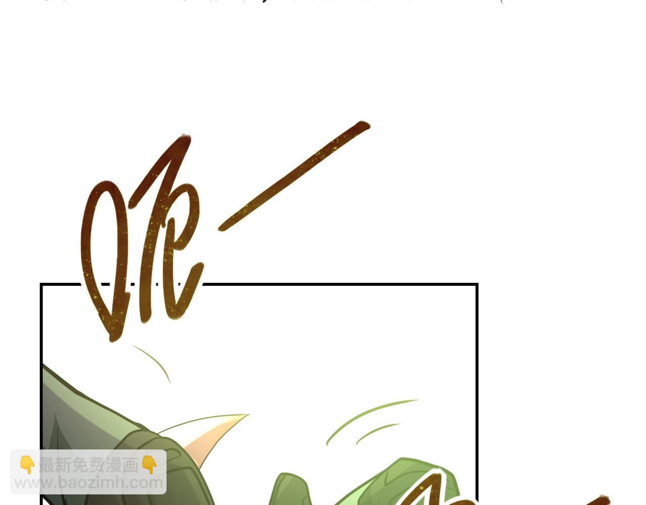 末世超級系統 - 第82話 六號基地的線索！(2/3) - 7