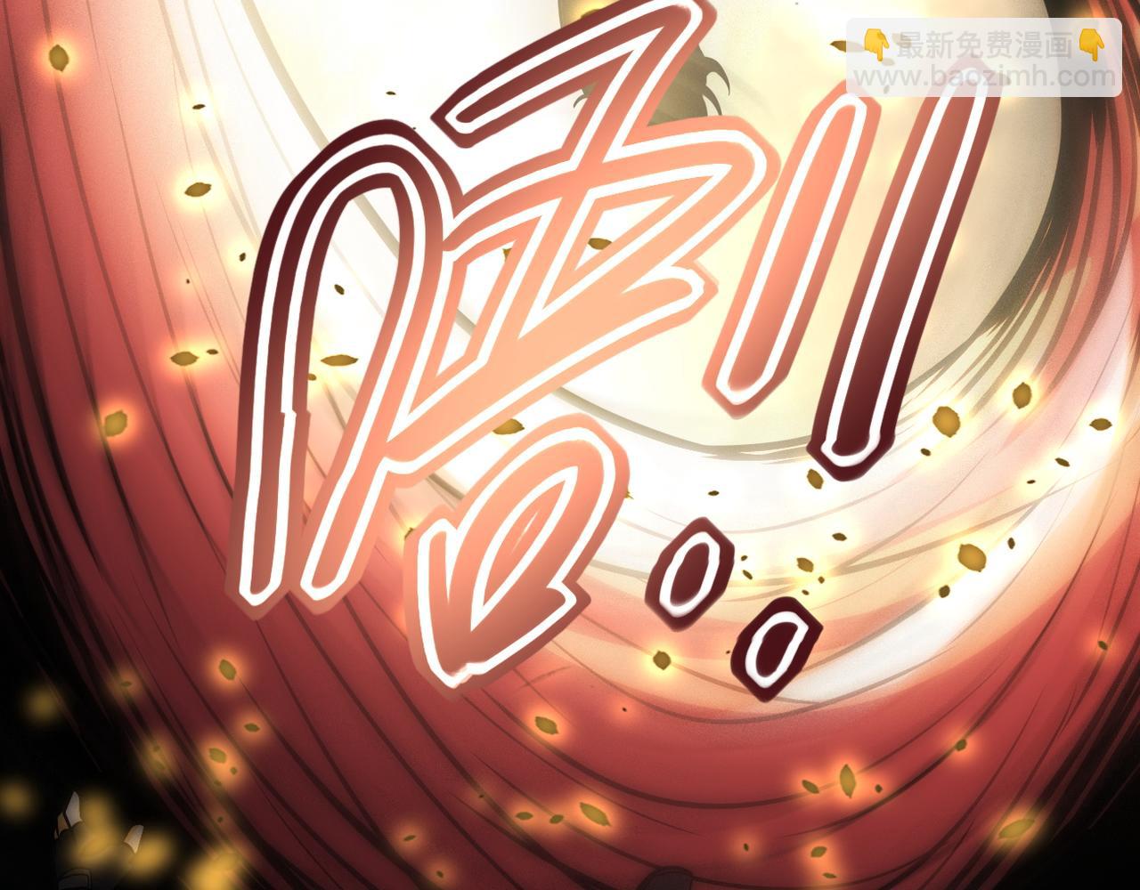 末世超級系統 - 第82話 六號基地的線索！(2/3) - 6