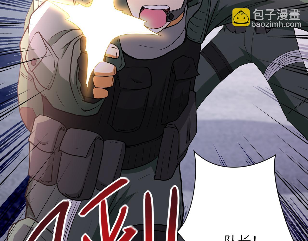 末世超級系統 - 第82話 六號基地的線索！(2/3) - 3