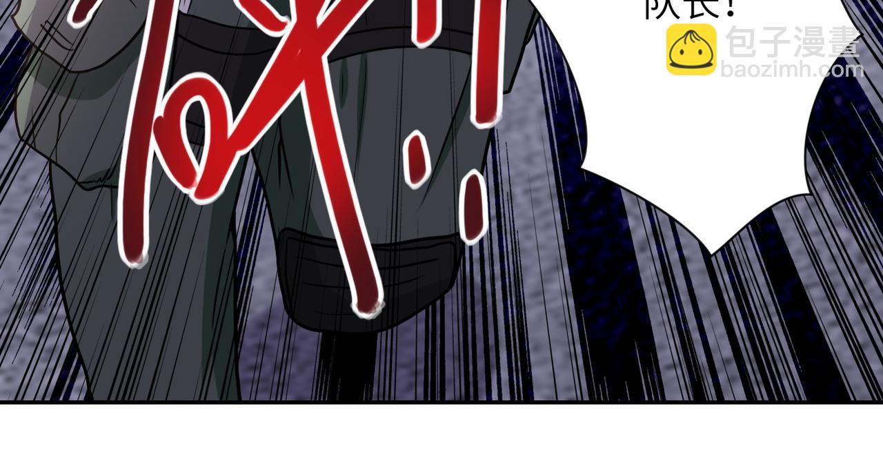 末世超級系統 - 第82話 六號基地的線索！(2/3) - 4