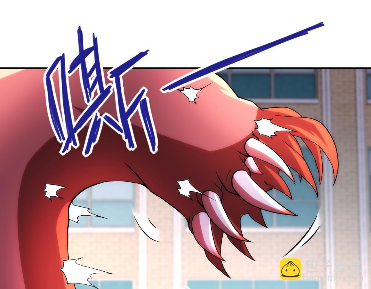 末世超級系統 - 第82話 六號基地的線索！(2/3) - 5