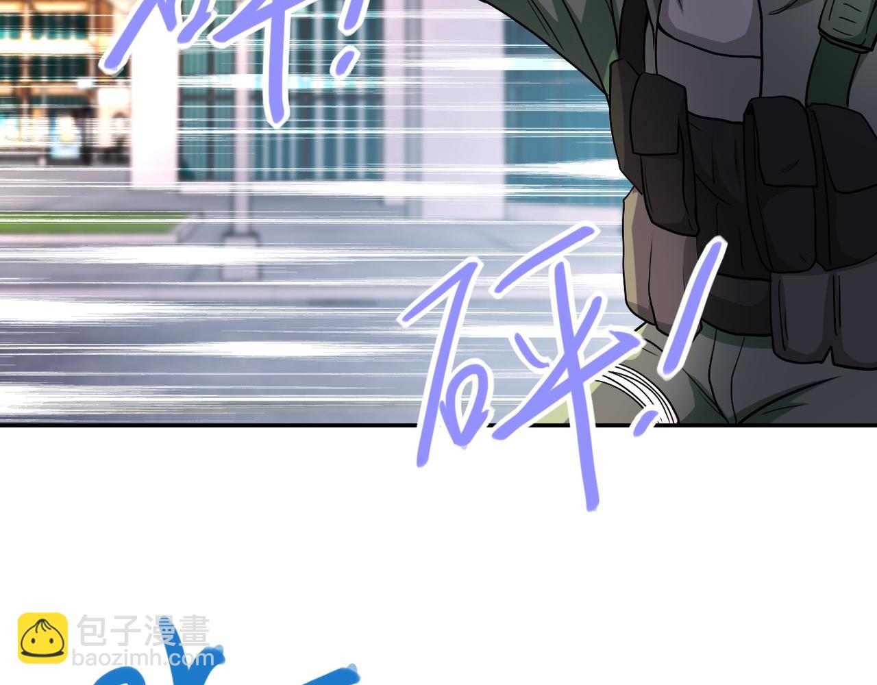 末世超級系統 - 第82話 六號基地的線索！(2/3) - 7