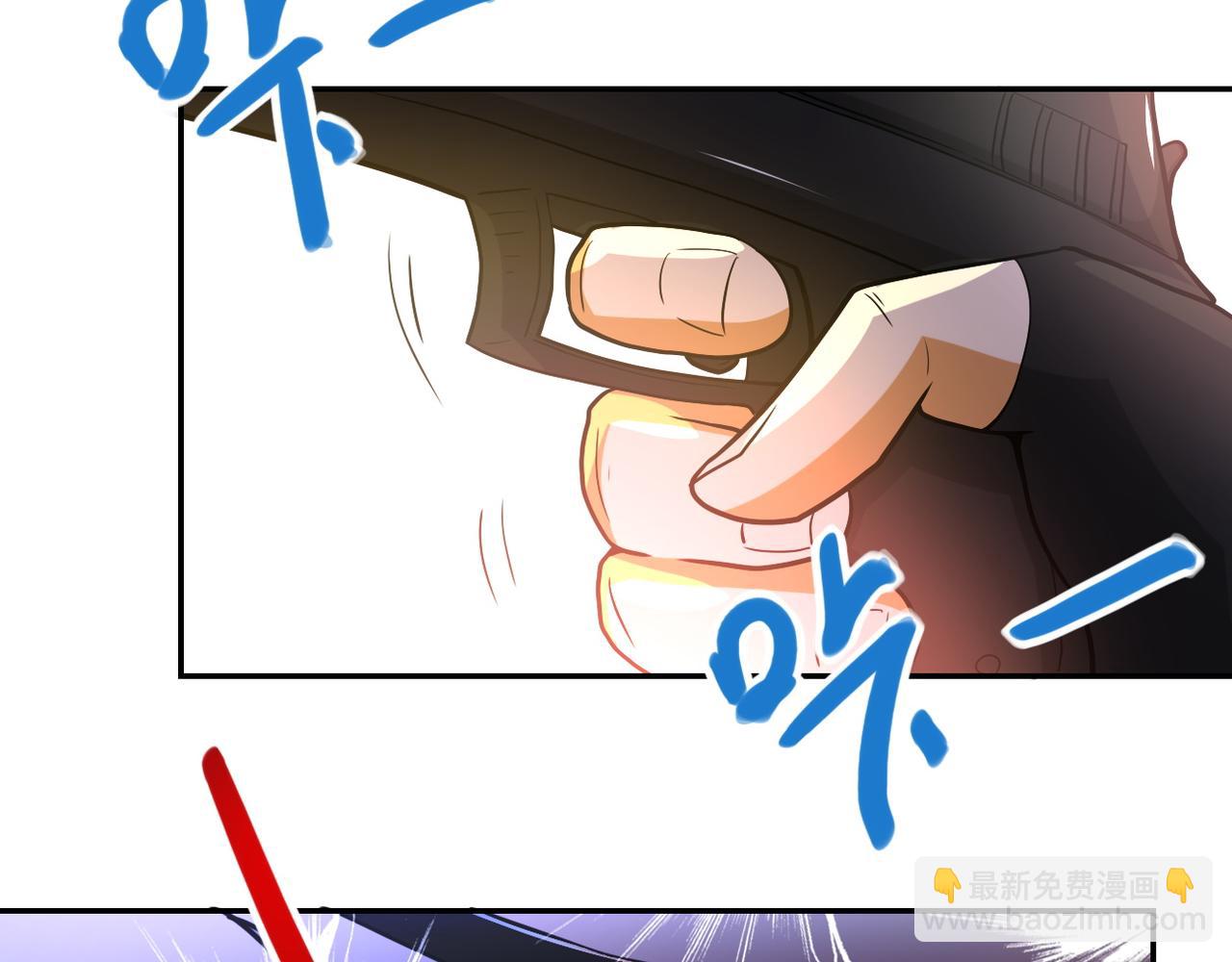 末世超級系統 - 第82話 六號基地的線索！(2/3) - 8