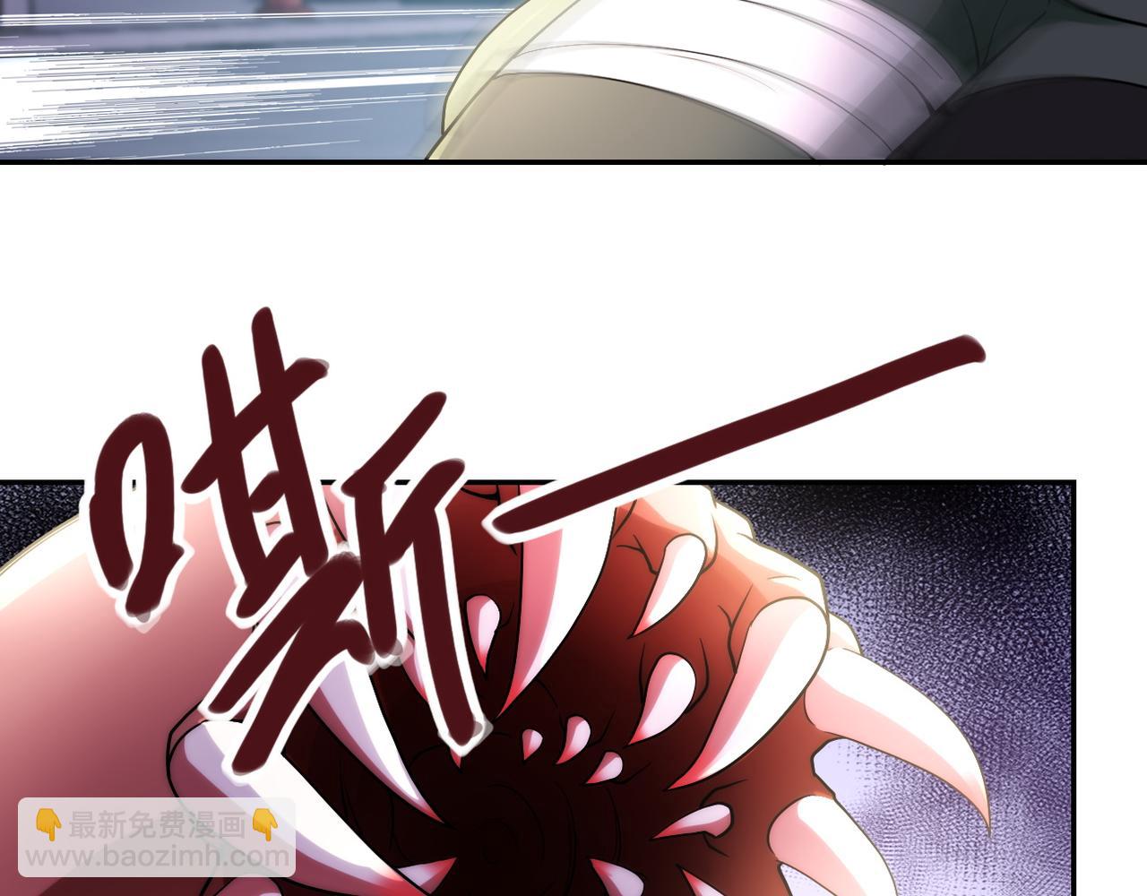 末世超級系統 - 第82話 六號基地的線索！(2/3) - 5