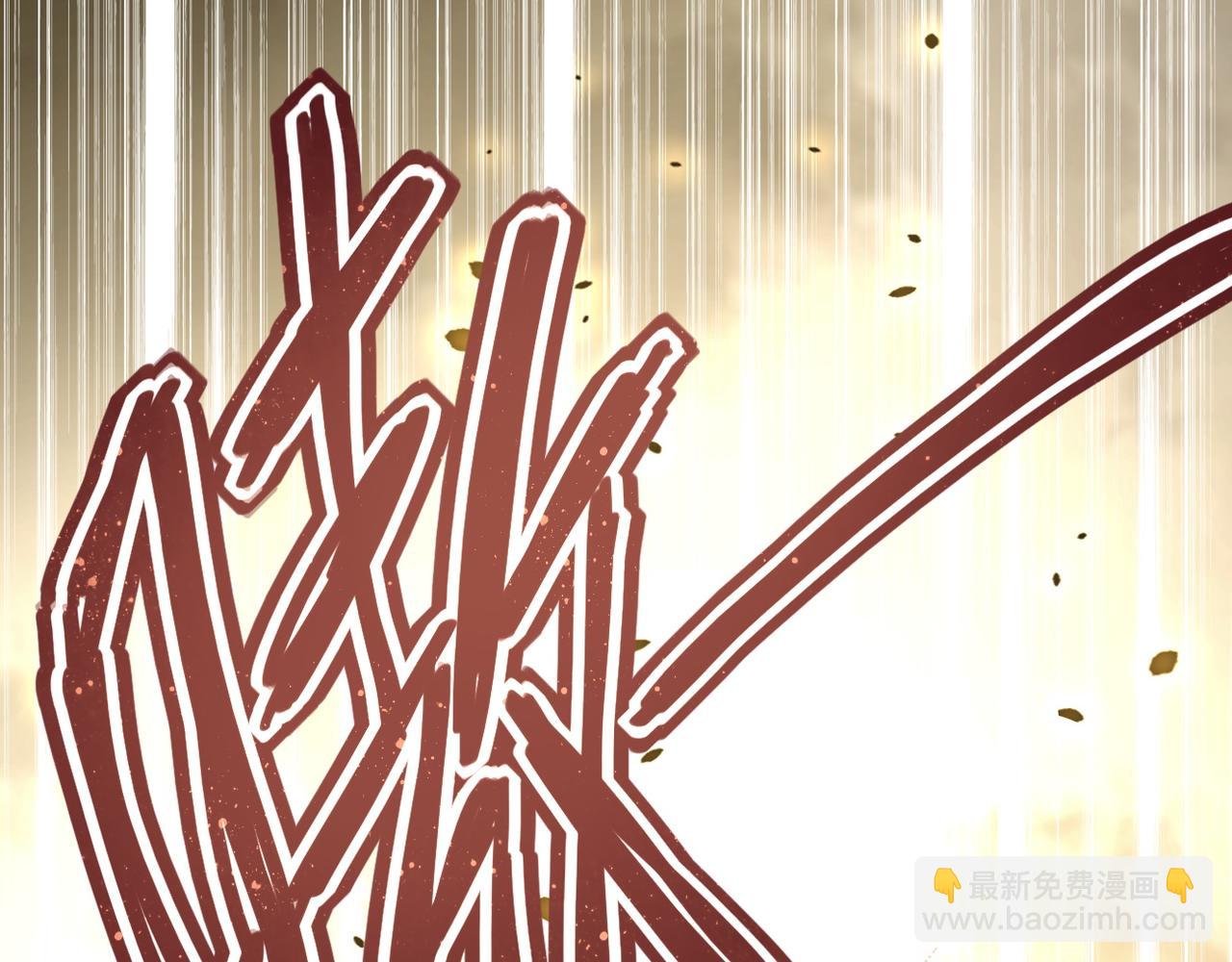 末世超級系統 - 第82話 六號基地的線索！(2/3) - 7