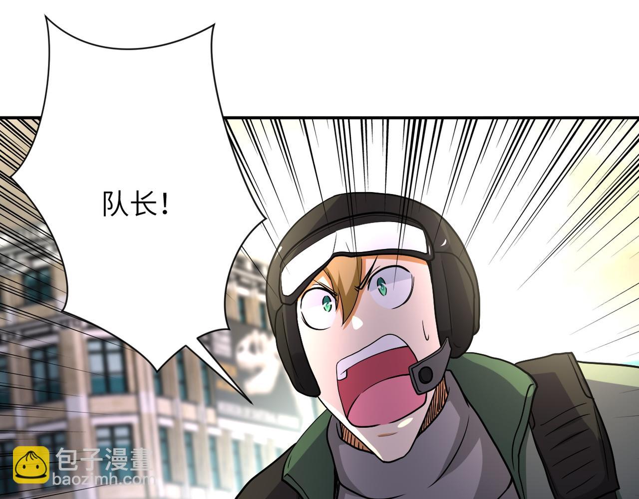 末世超級系統 - 第82話 六號基地的線索！(2/3) - 4