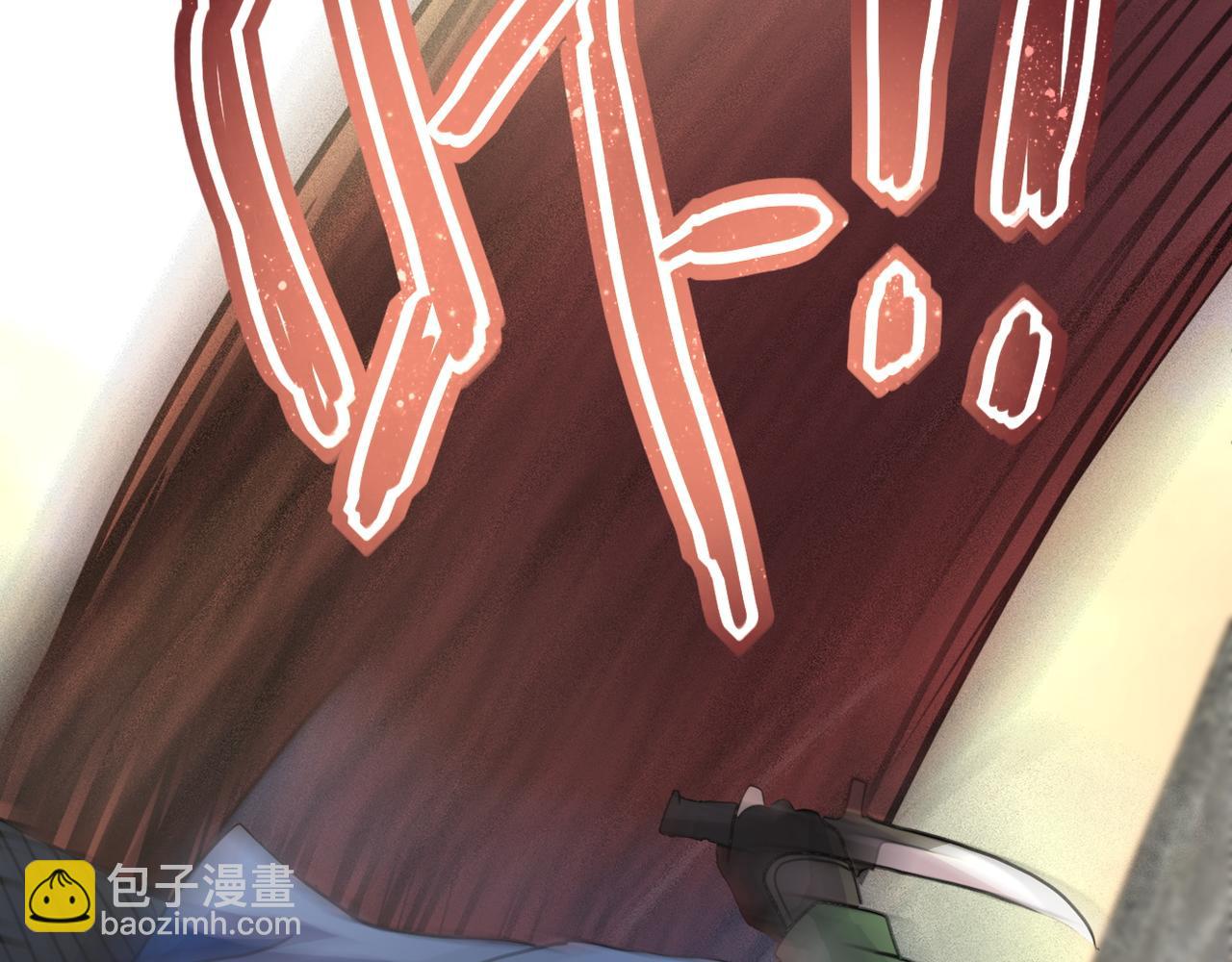 末世超級系統 - 第82話 六號基地的線索！(2/3) - 6