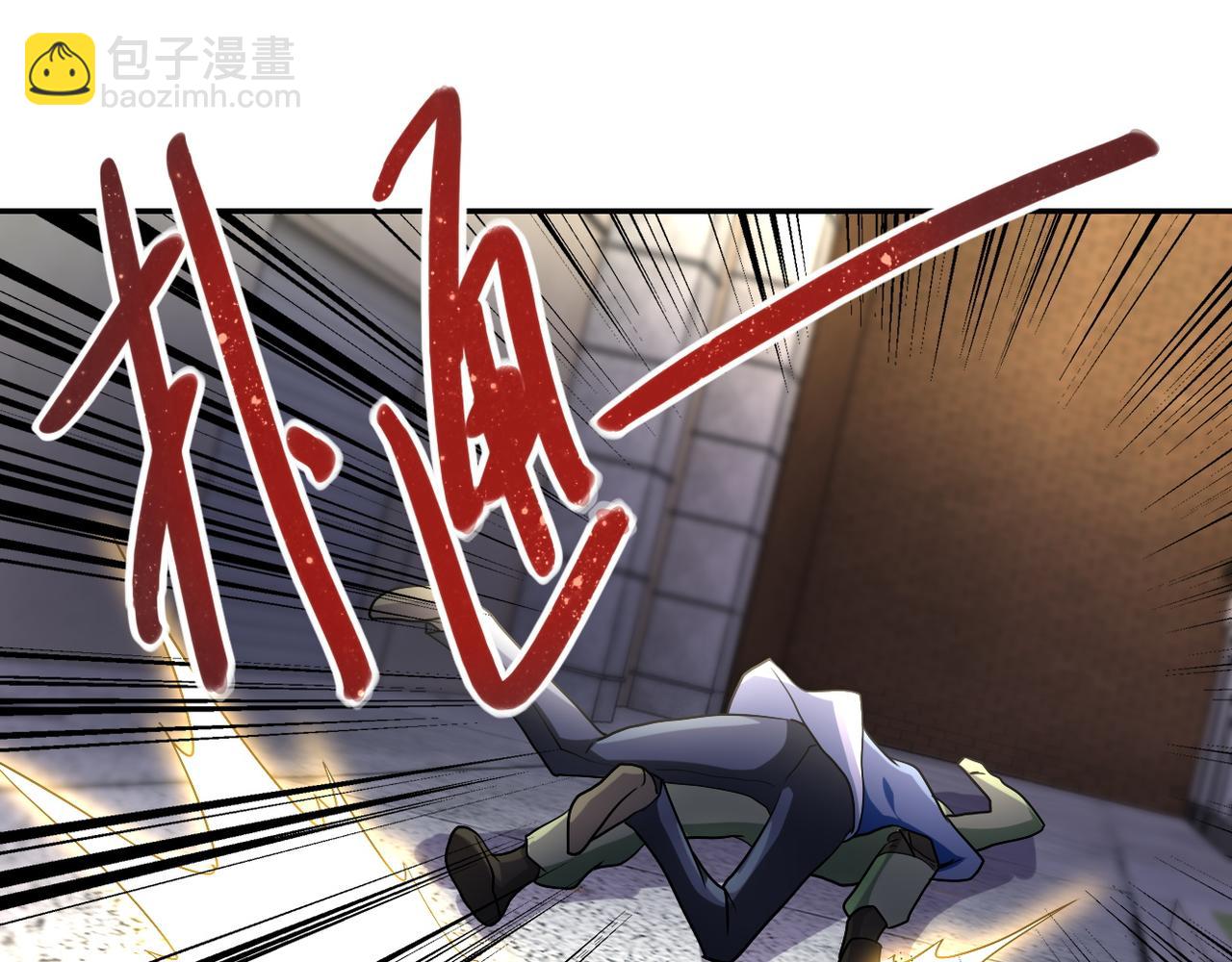 末世超級系統 - 第82話 六號基地的線索！(2/3) - 1