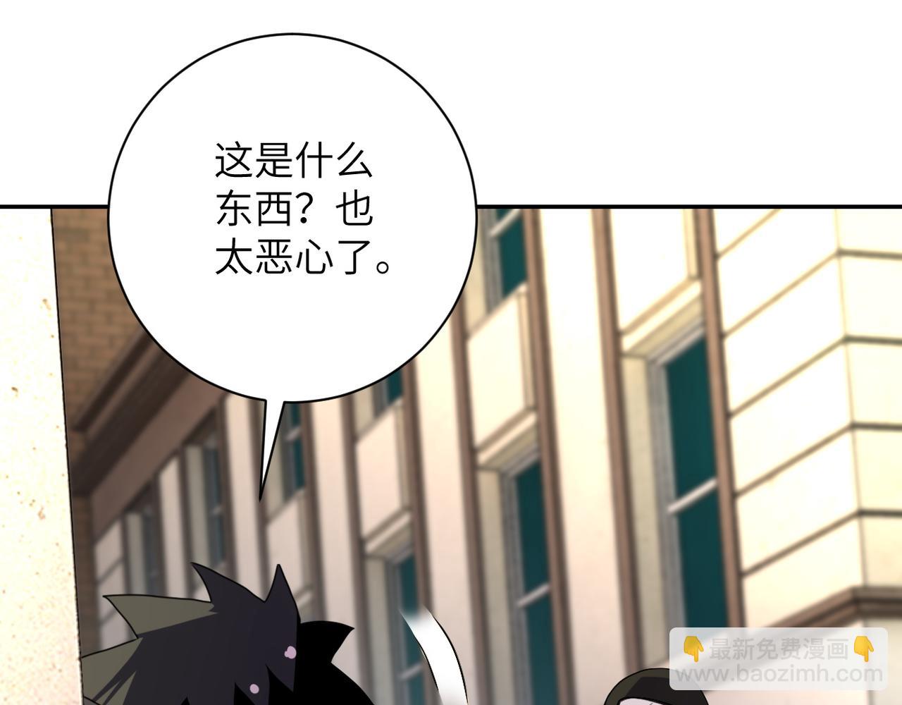 末世超級系統 - 第82話 六號基地的線索！(2/3) - 6