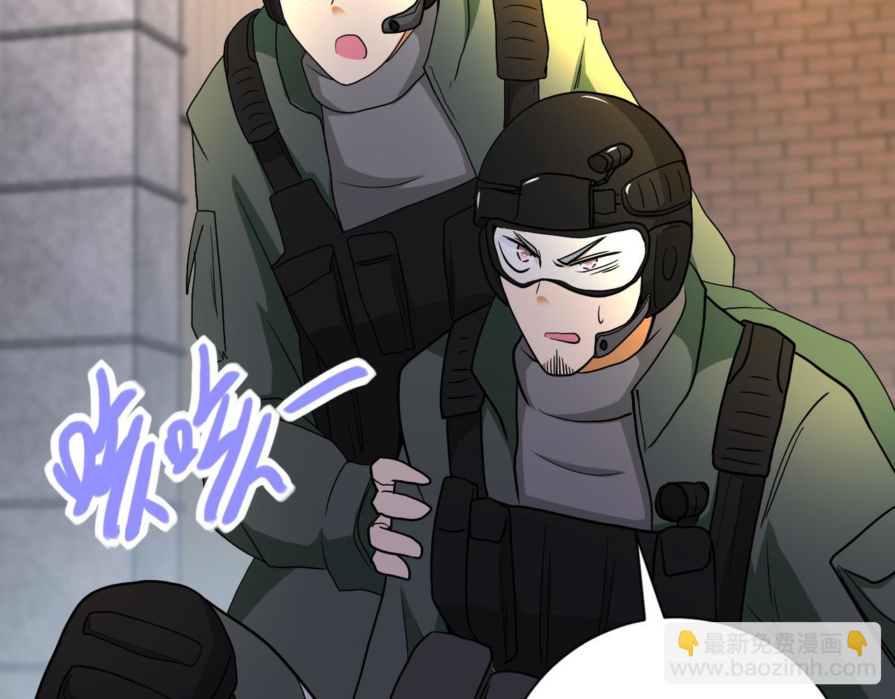 末世超級系統 - 第82話 六號基地的線索！(2/3) - 3