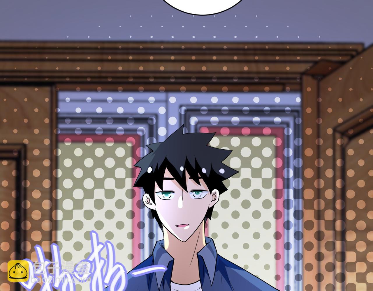 末世超級系統 - 第84話 當場撕破臉？(3/3) - 4