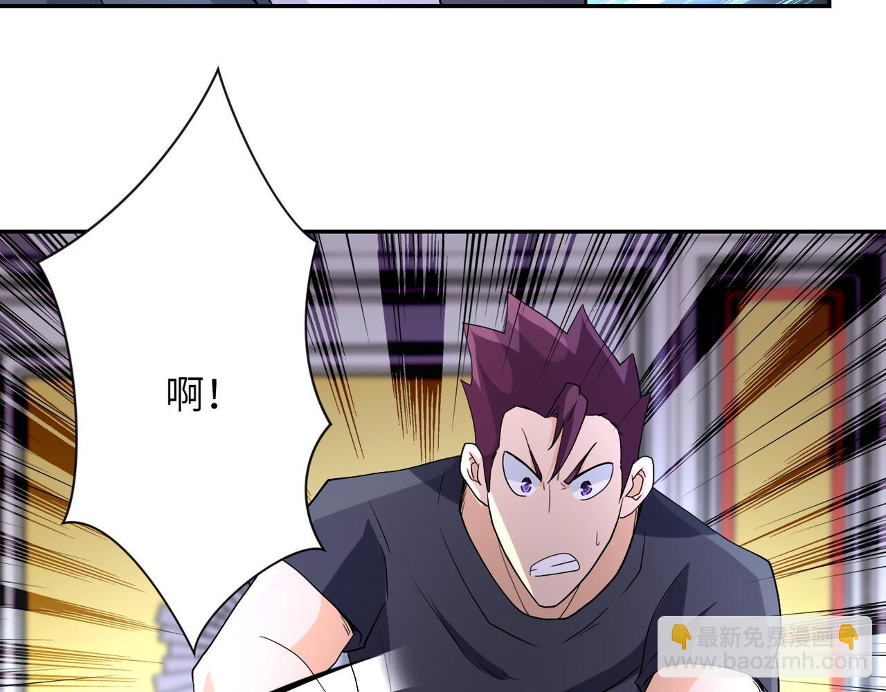 末世超級系統 - 第84話 當場撕破臉？(2/3) - 7