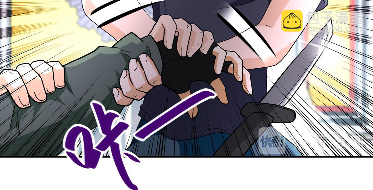 末世超級系統 - 第84話 當場撕破臉？(2/3) - 8