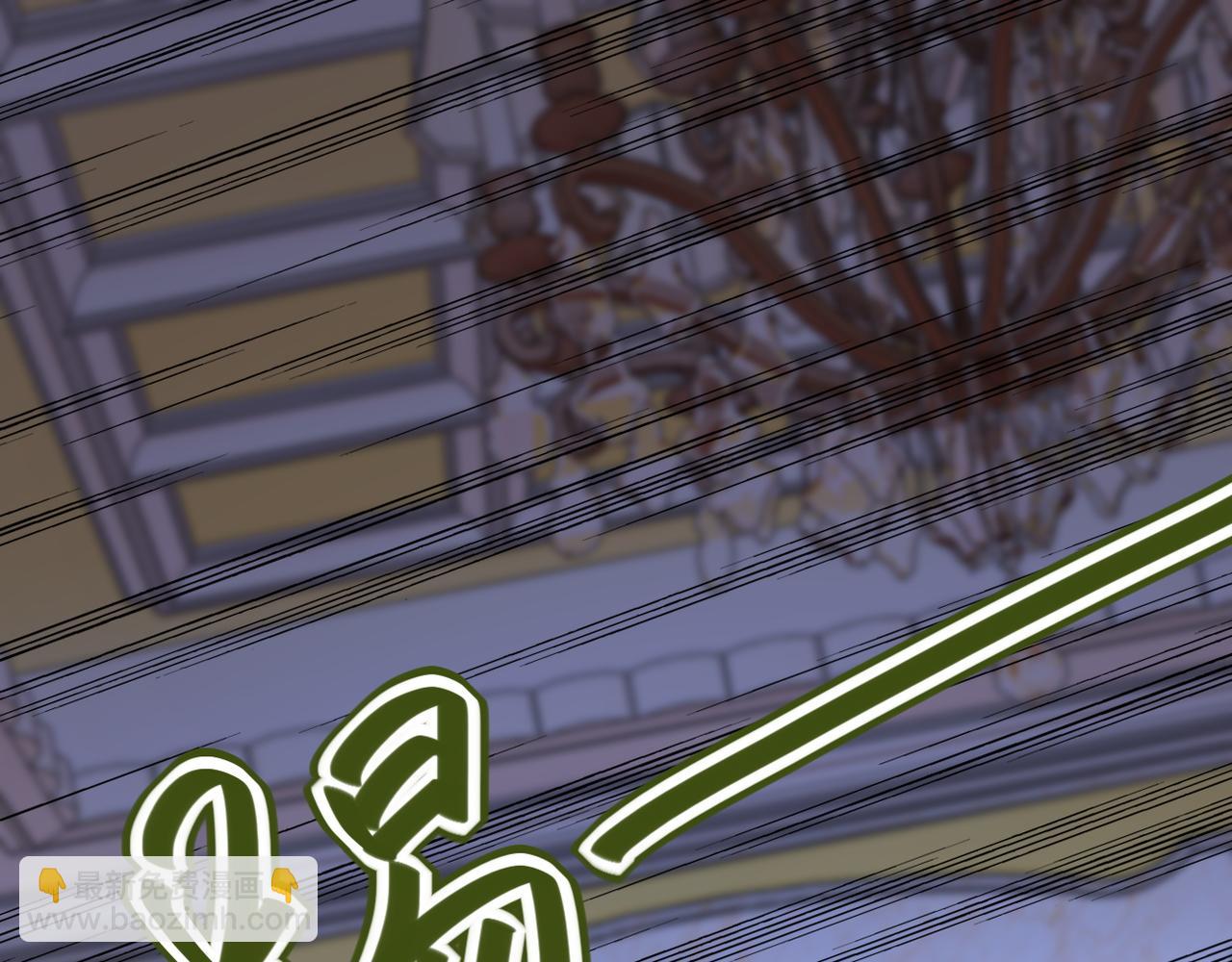 末世超級系統 - 第84話 當場撕破臉？(2/3) - 1