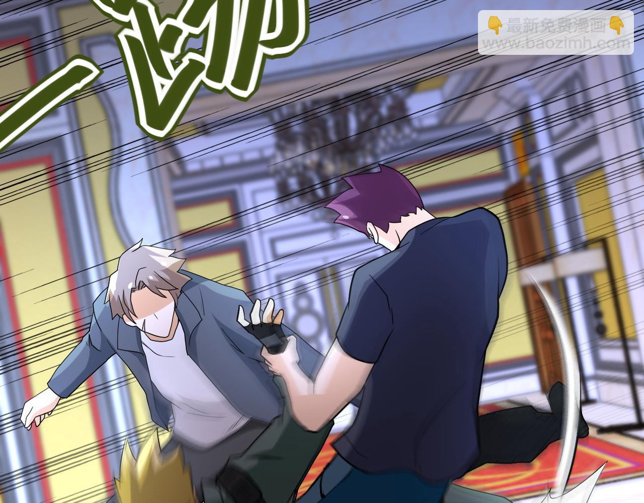 末世超級系統 - 第84話 當場撕破臉？(2/3) - 2