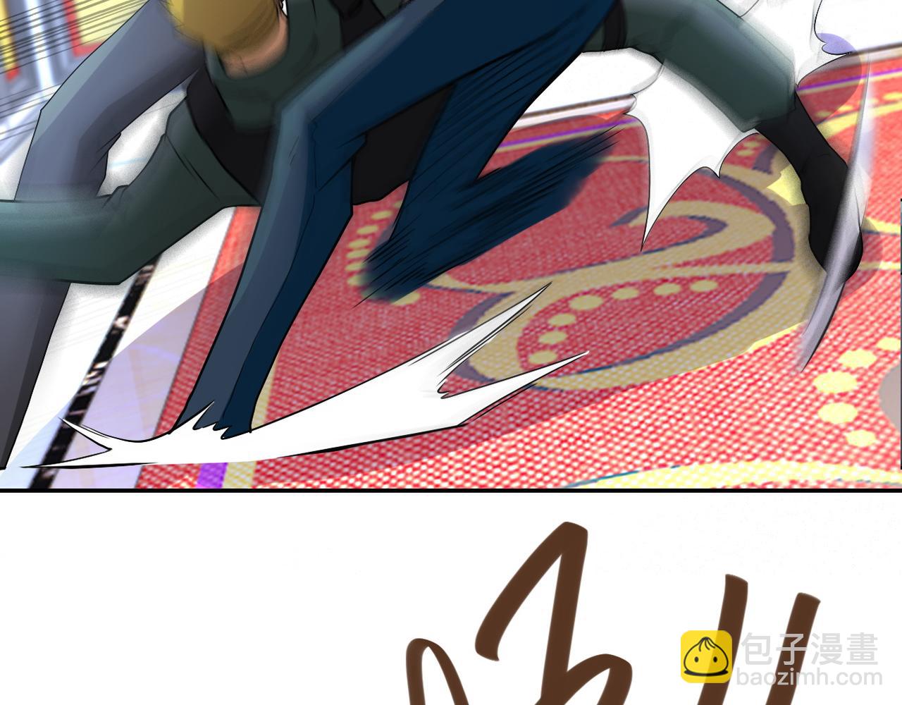 末世超級系統 - 第84話 當場撕破臉？(2/3) - 3