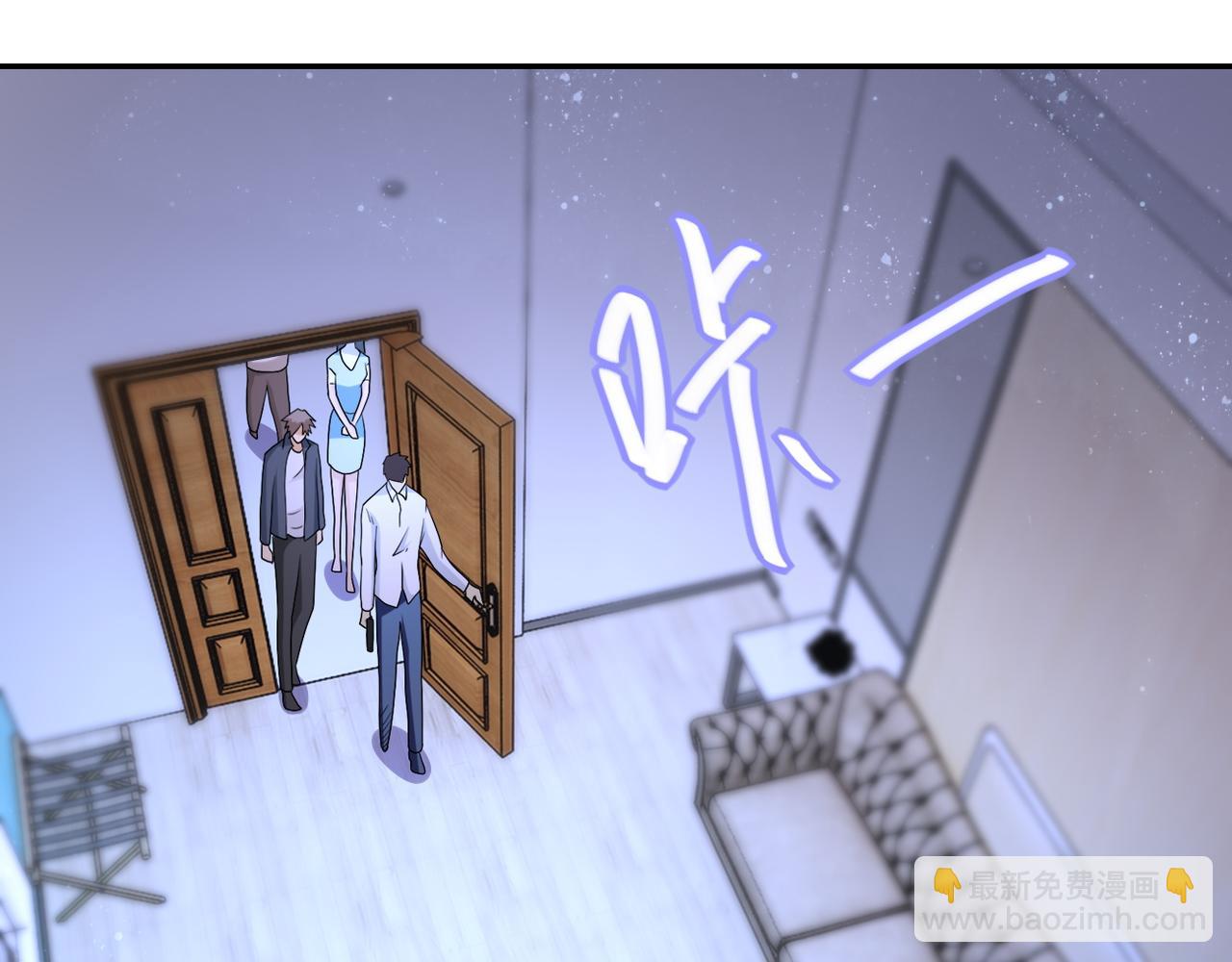 末世超級系統 - 第84話 當場撕破臉？(2/3) - 2