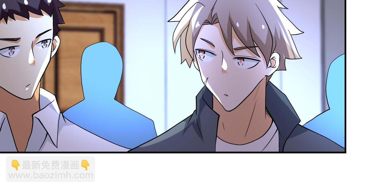 末世超級系統 - 第84話 當場撕破臉？(2/3) - 6