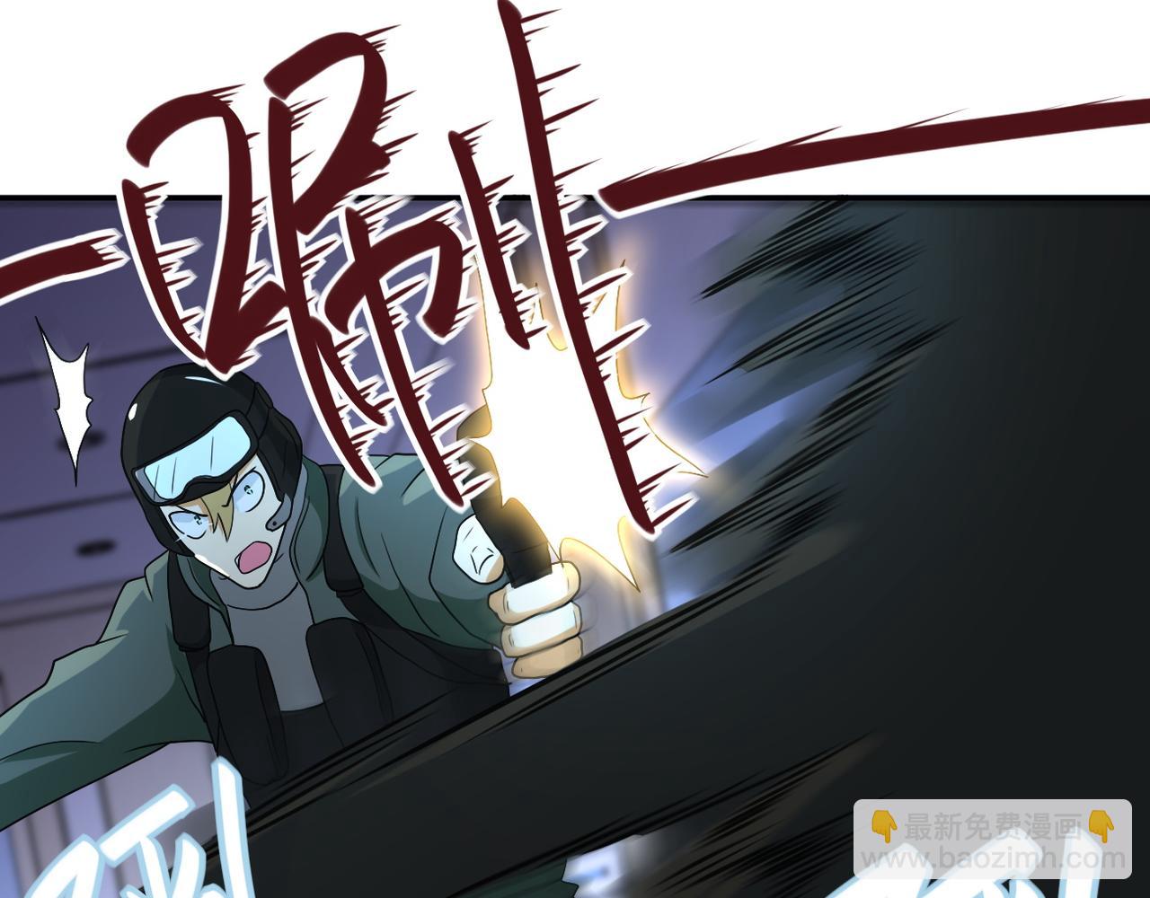 末世超級系統 - 第86話 爲了隊長(3/3) - 3