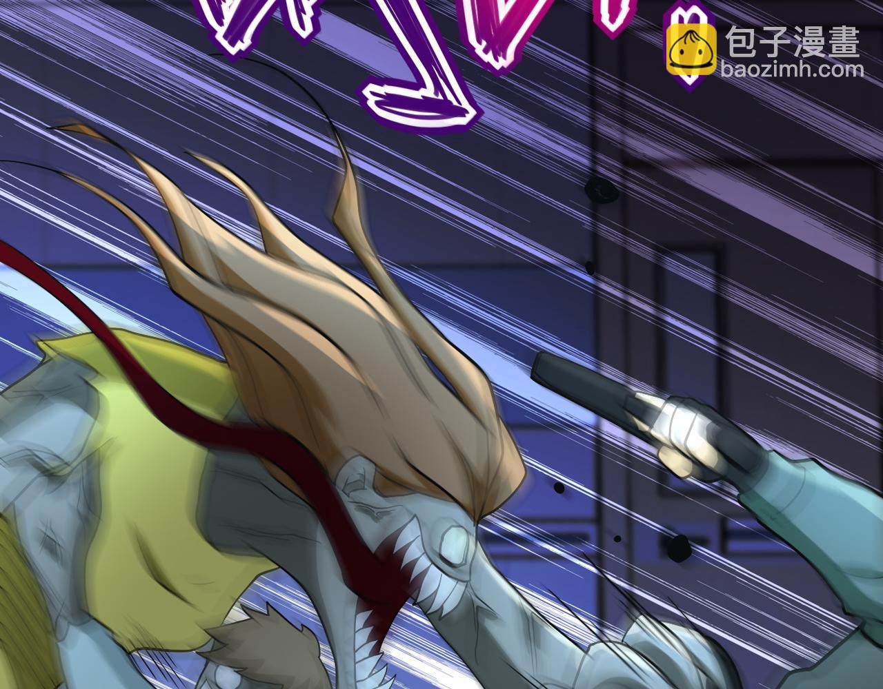 末世超級系統 - 第86話 爲了隊長(3/3) - 1