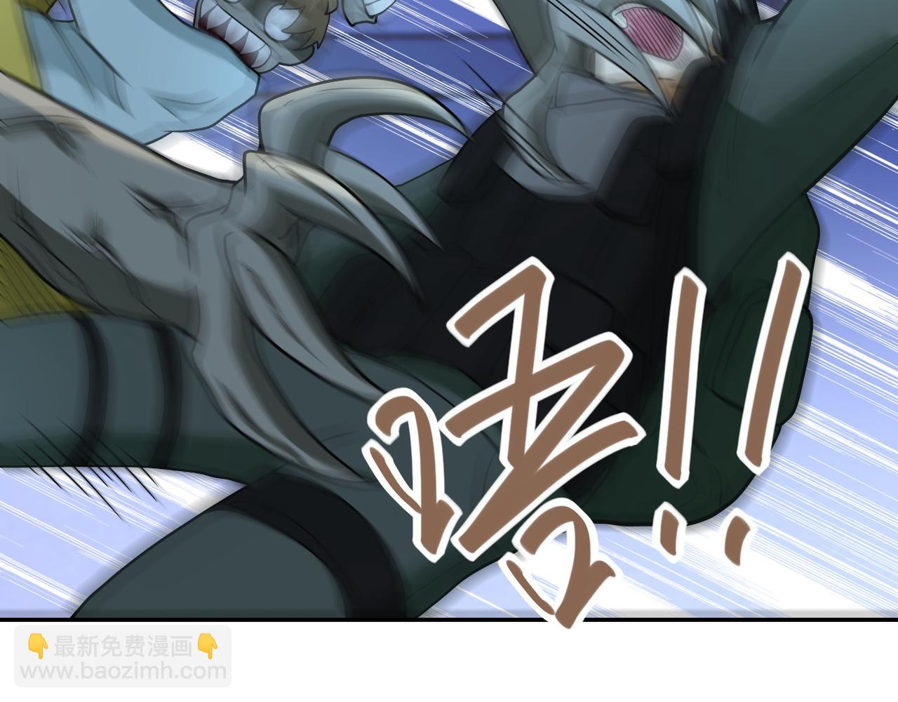 末世超級系統 - 第86話 爲了隊長(3/3) - 2