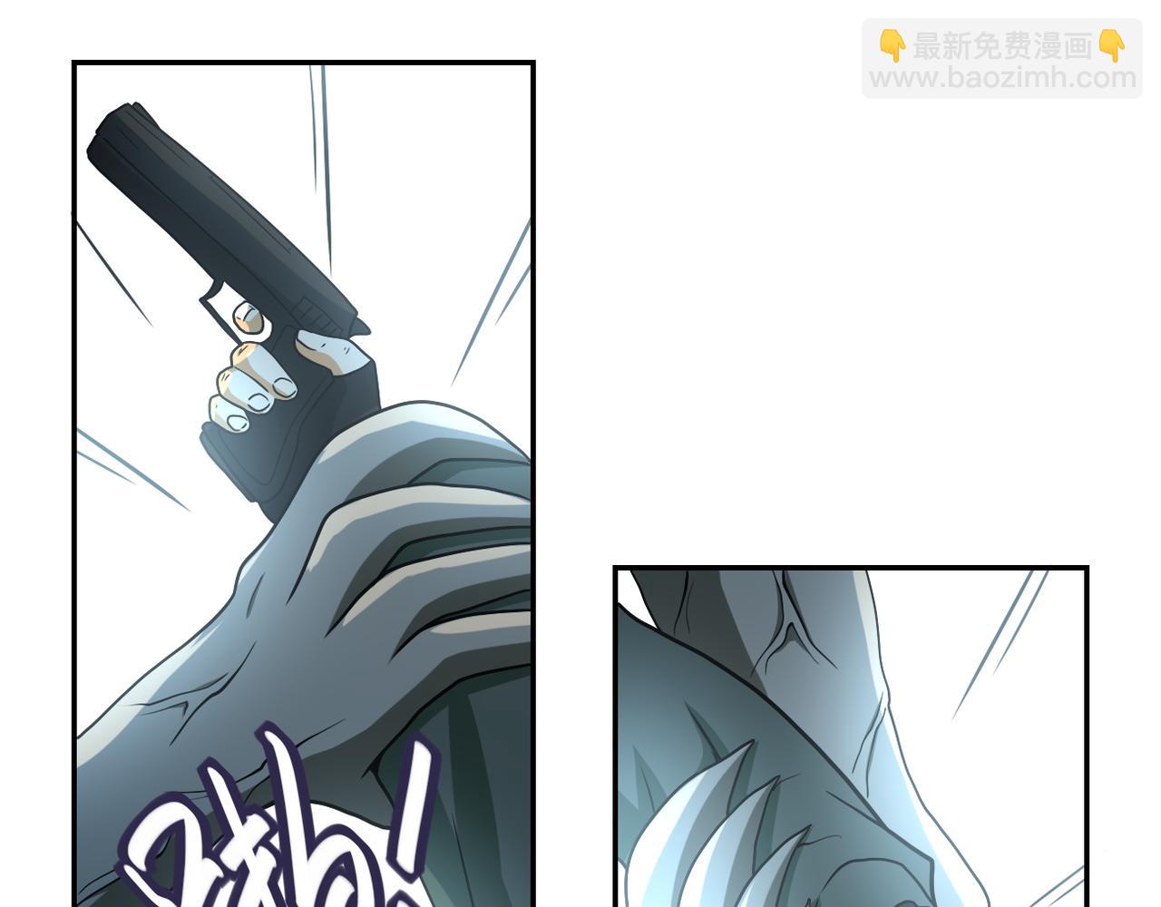 末世超級系統 - 第86話 爲了隊長(3/3) - 4