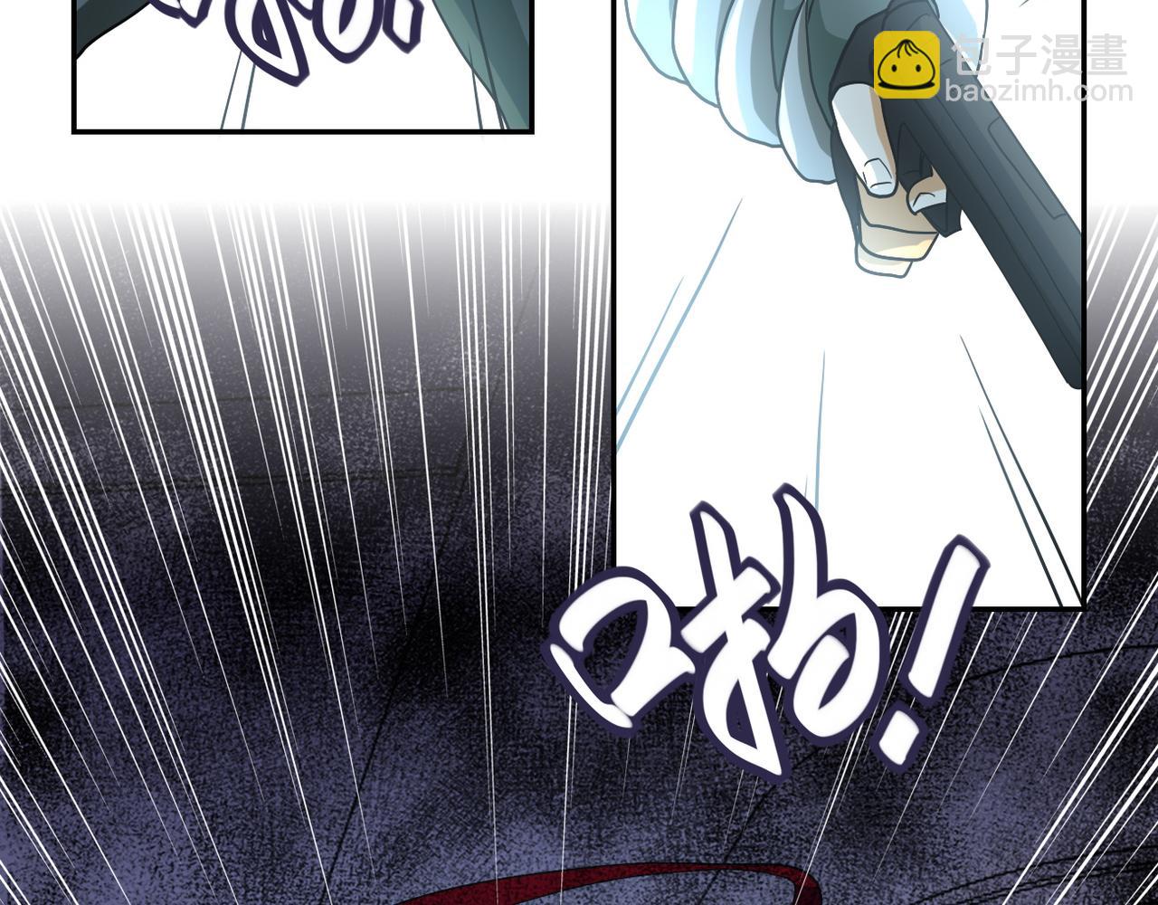 末世超級系統 - 第86話 爲了隊長(3/3) - 1